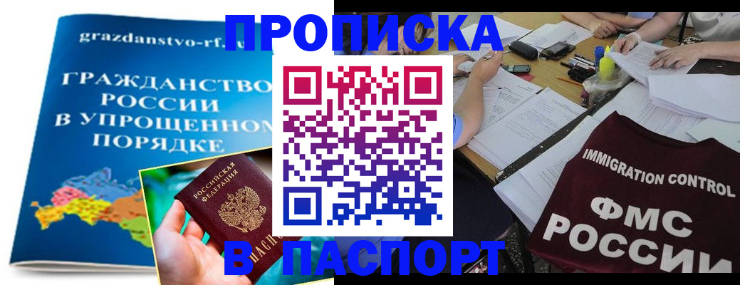 регистрация для дет. сада в Светлогорске